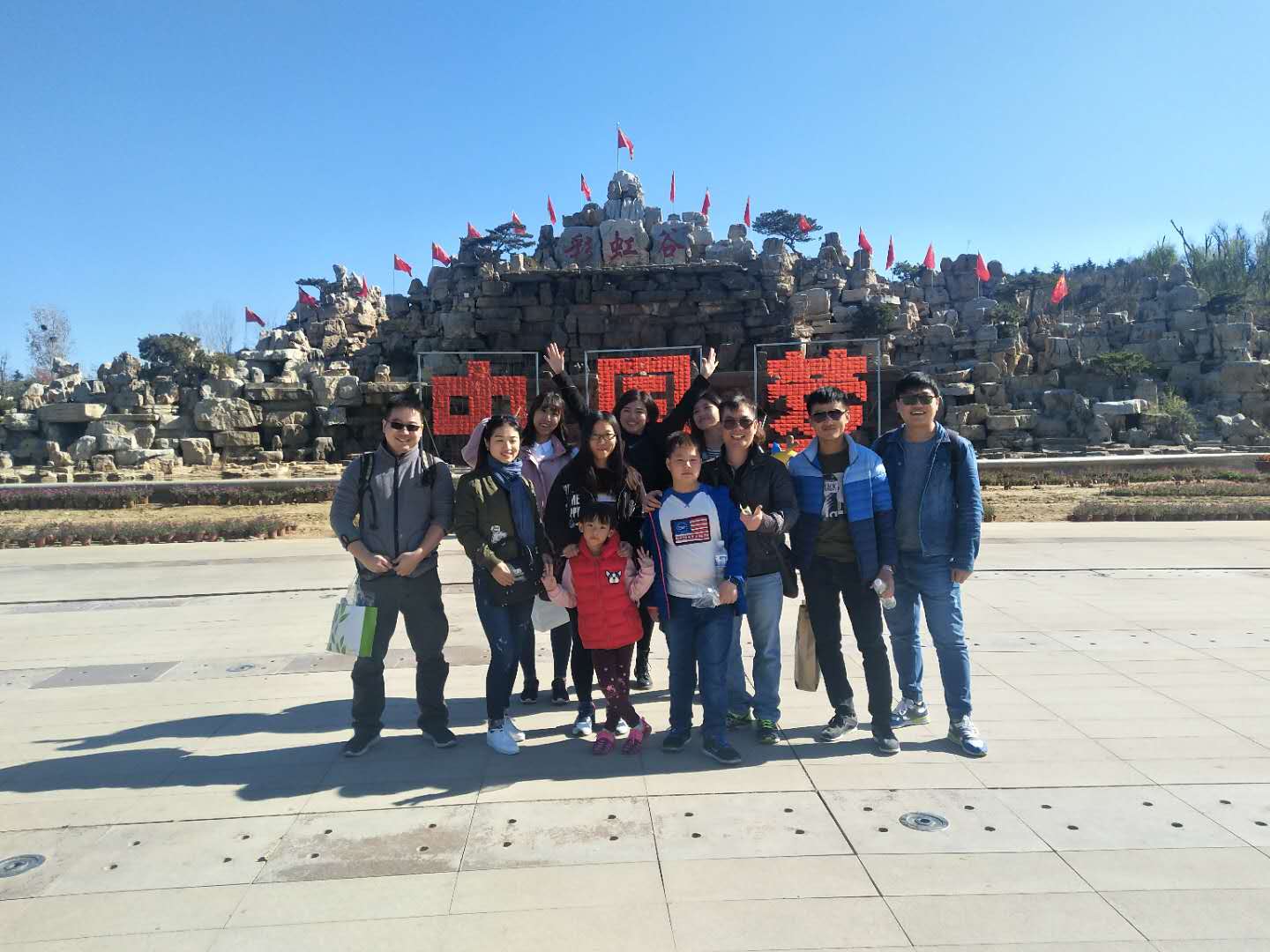 Propellent staff had a happy trip to Yishui in Shandong province